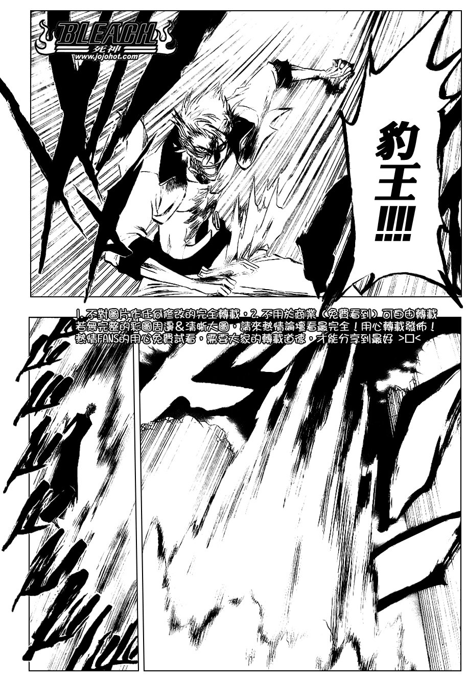 第281话