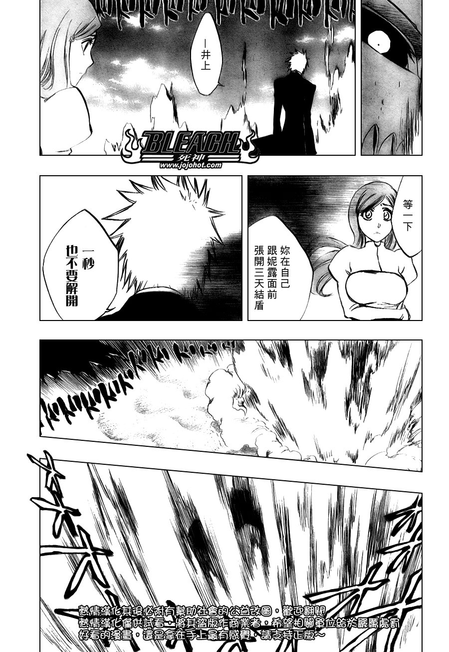 第281话