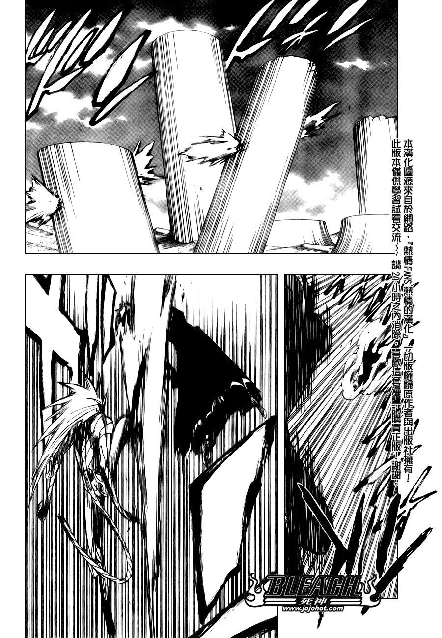 第281话