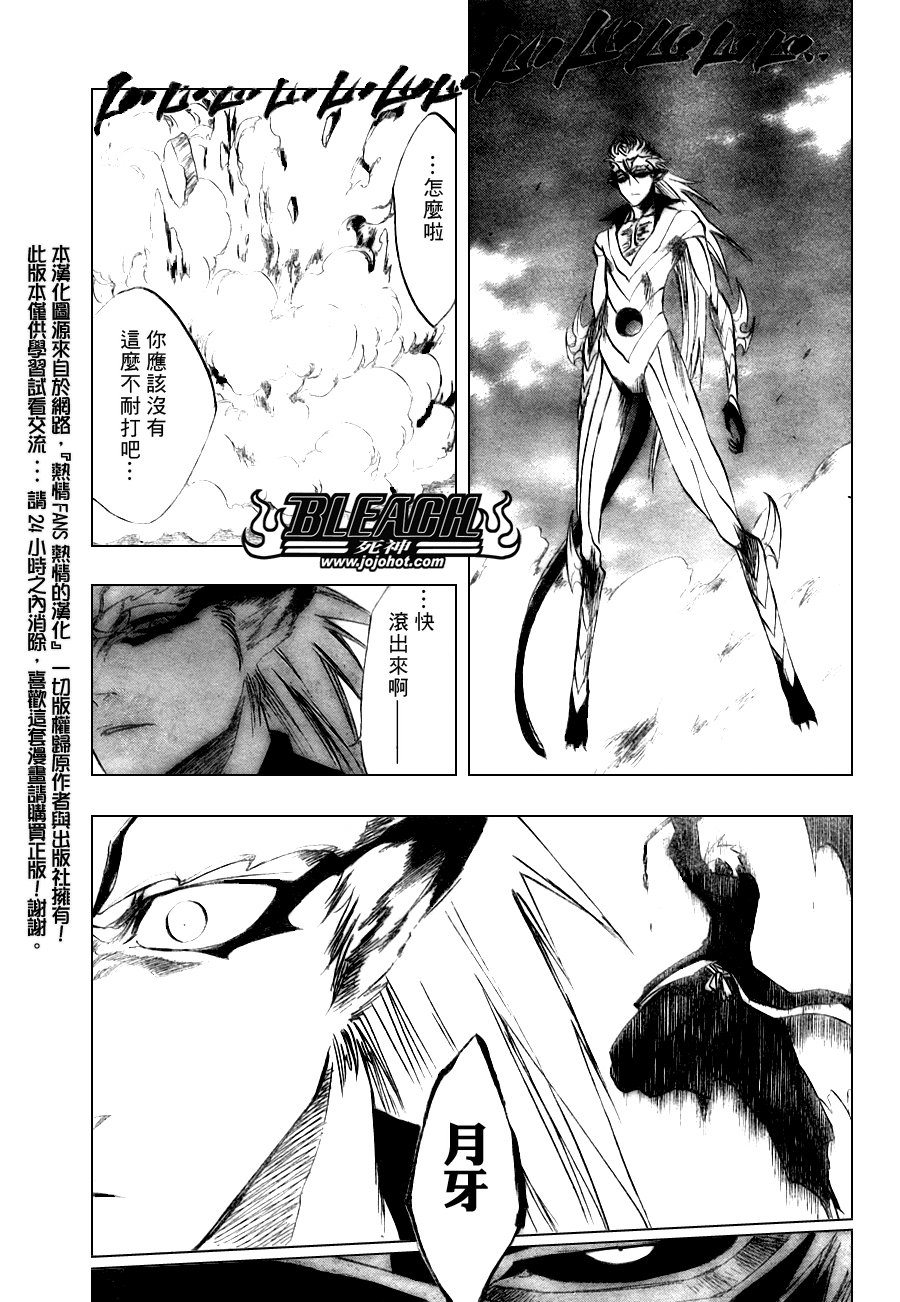 第281话