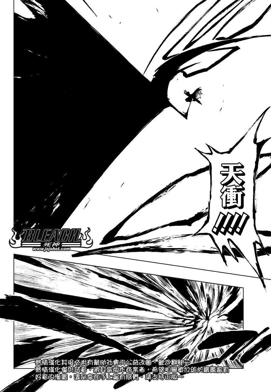 第281话