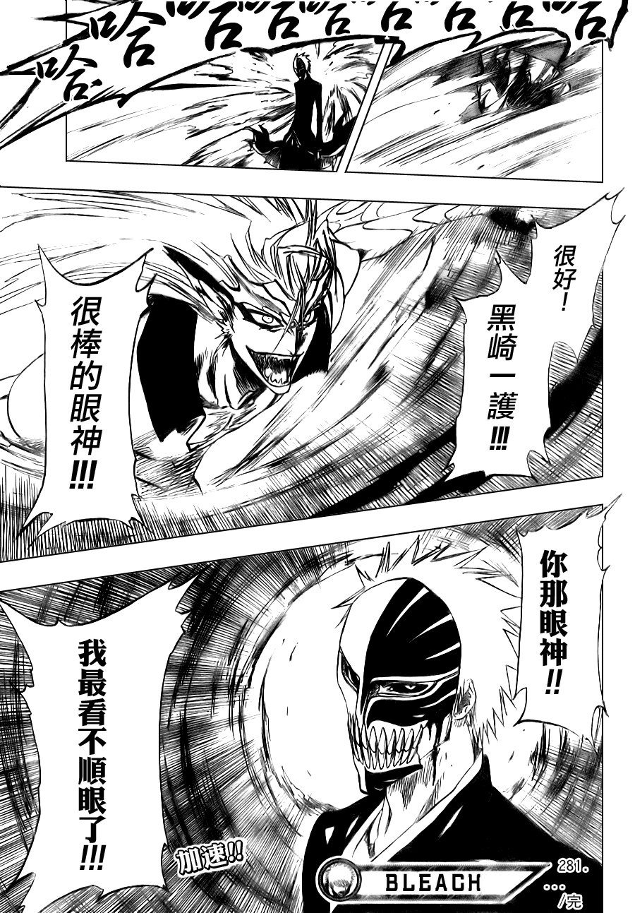 第281话