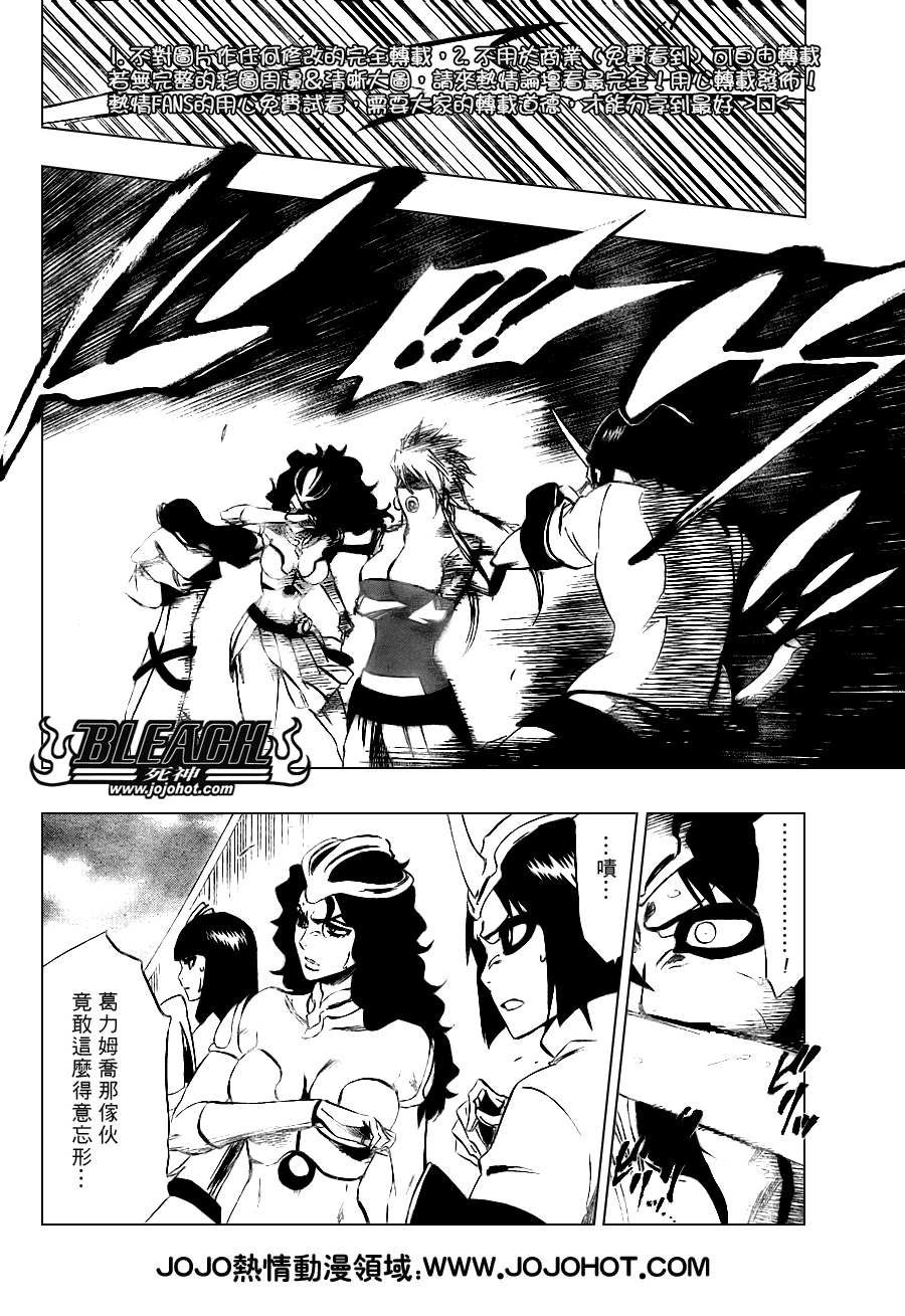 第282话