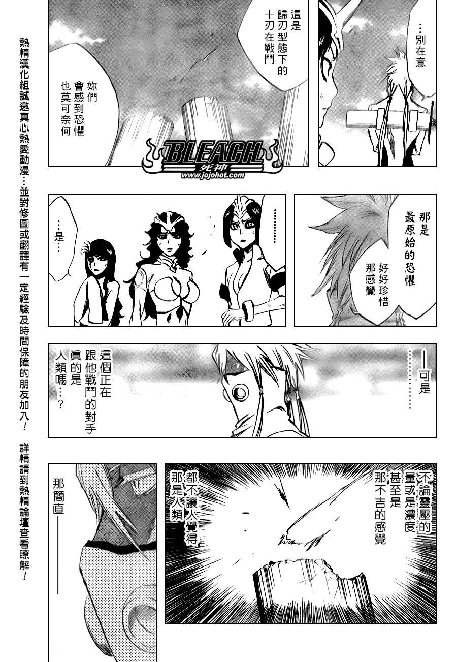 第282话