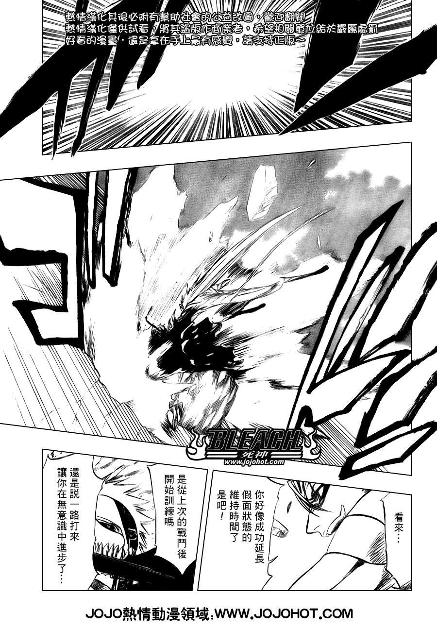 第282话