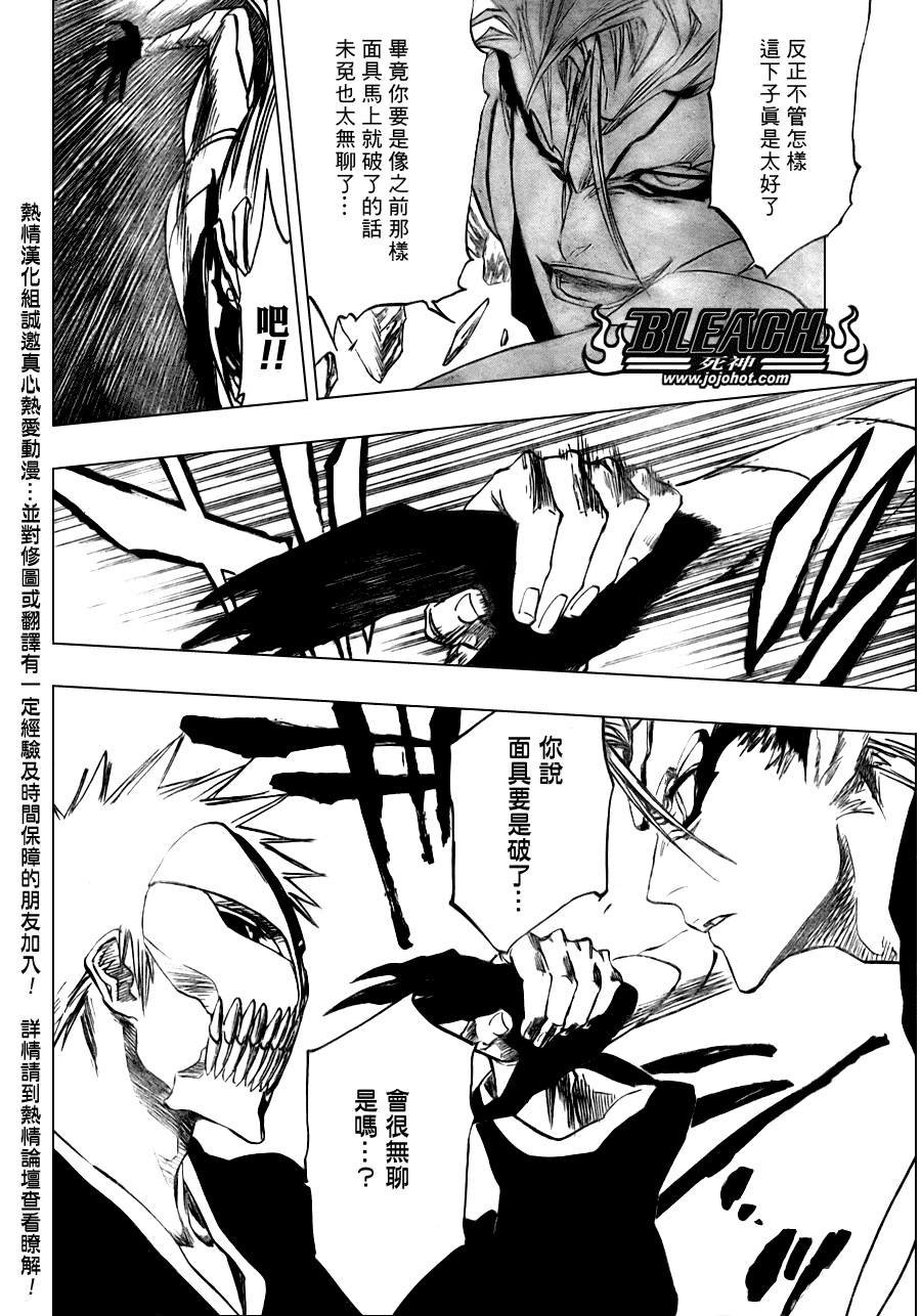 第282话