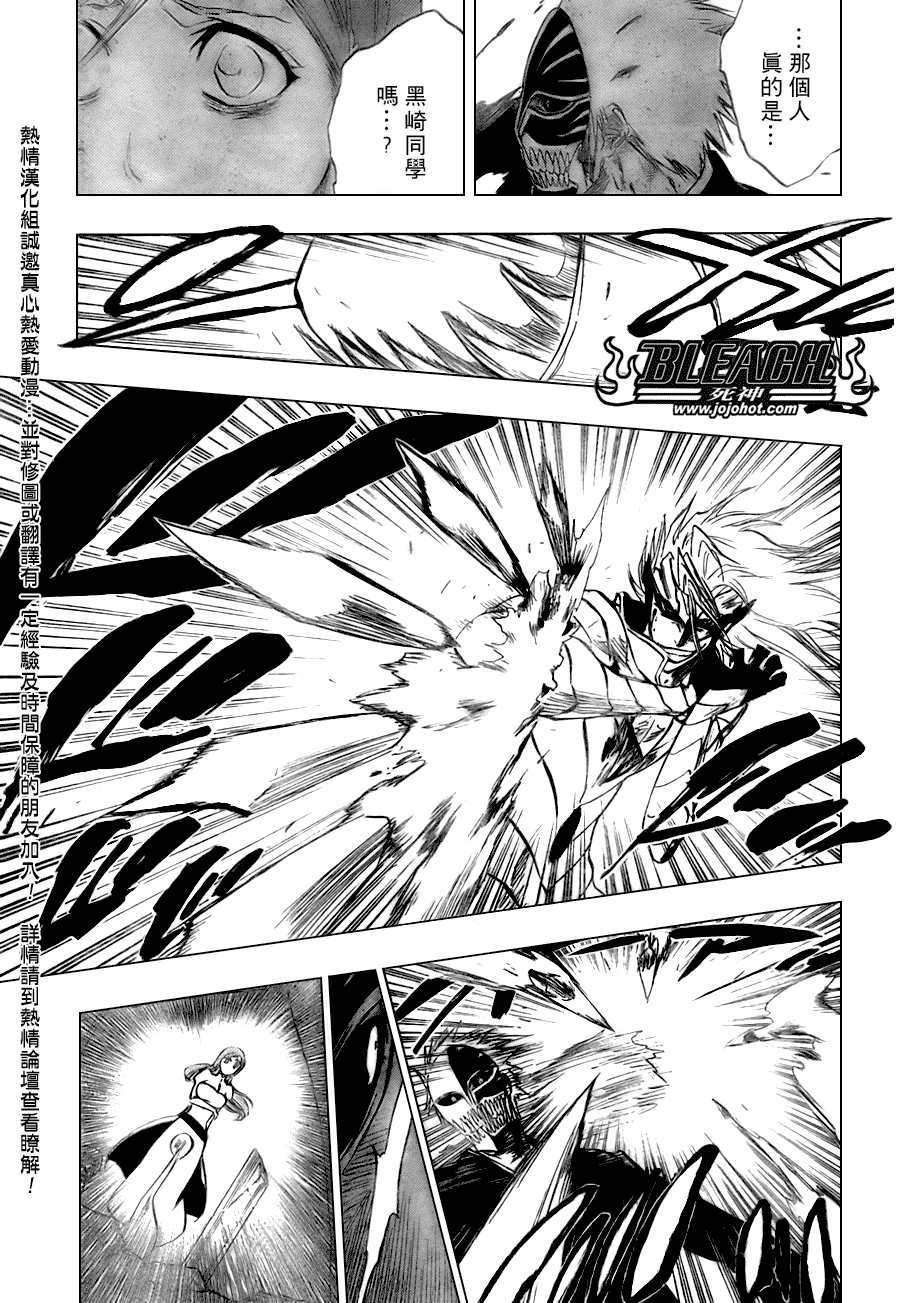 第282话