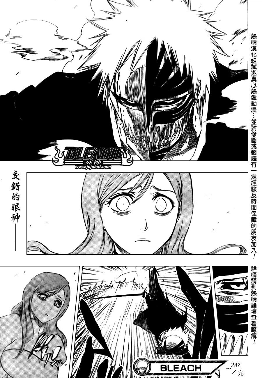 第282话
