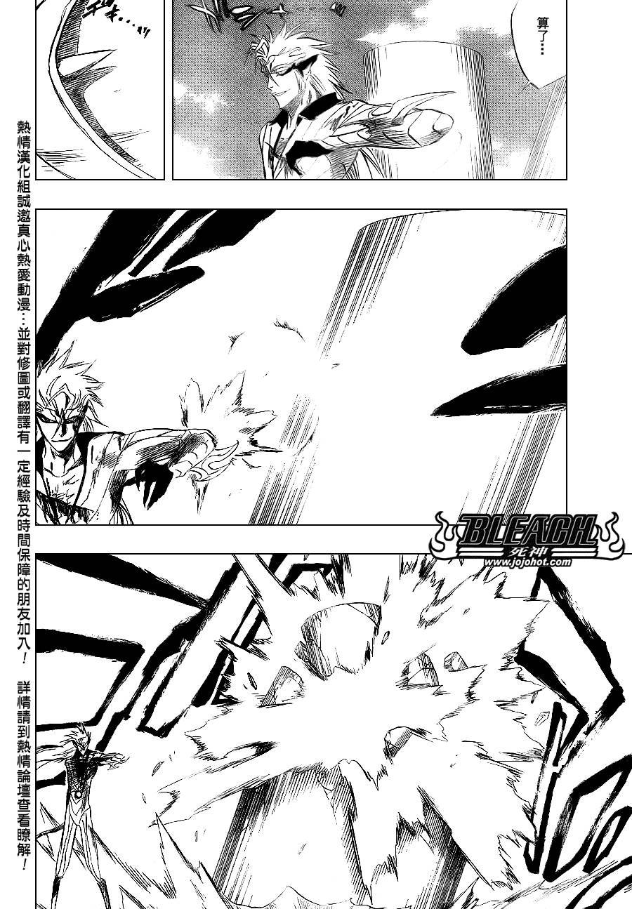 第283话