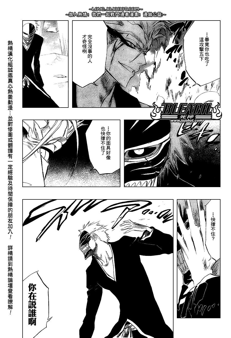 第283话