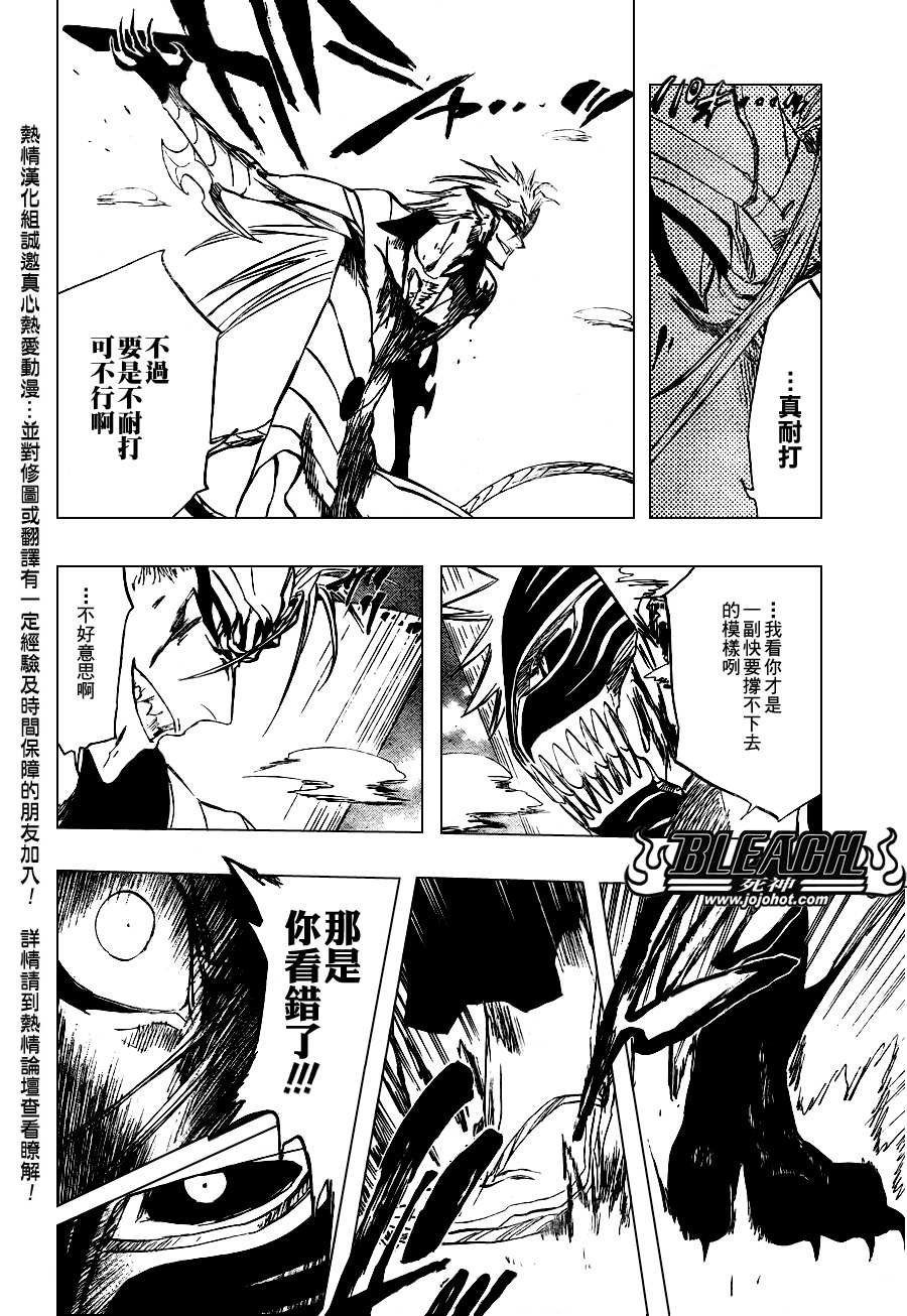 第283话