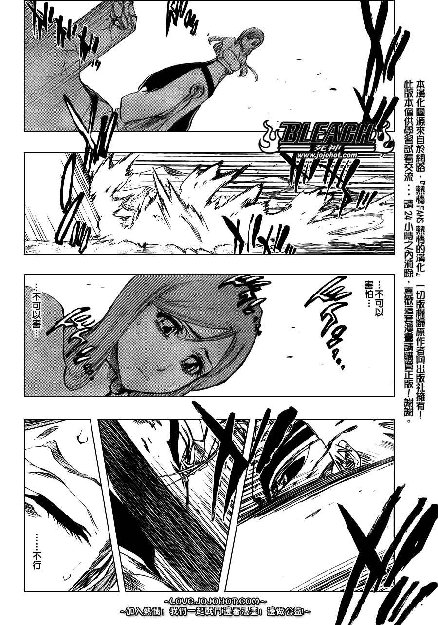 第283话