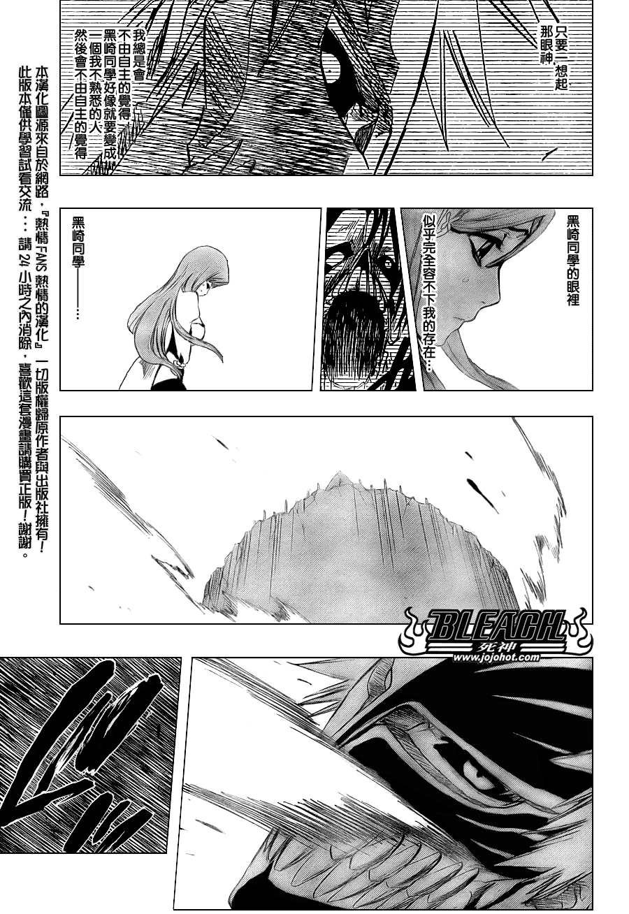 第283话