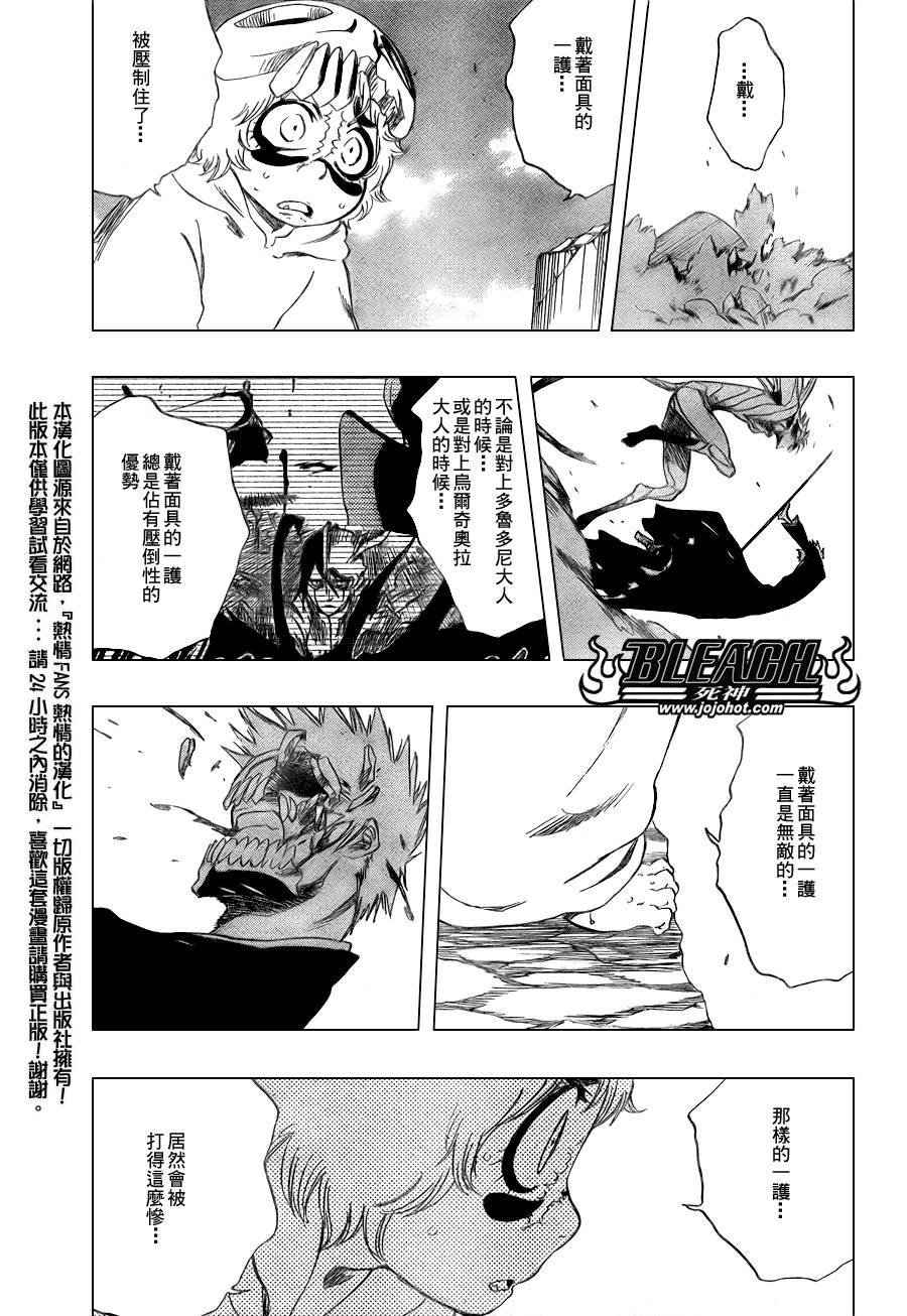 第283话
