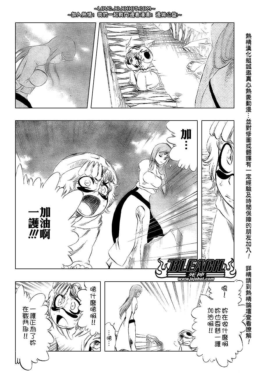 第283话