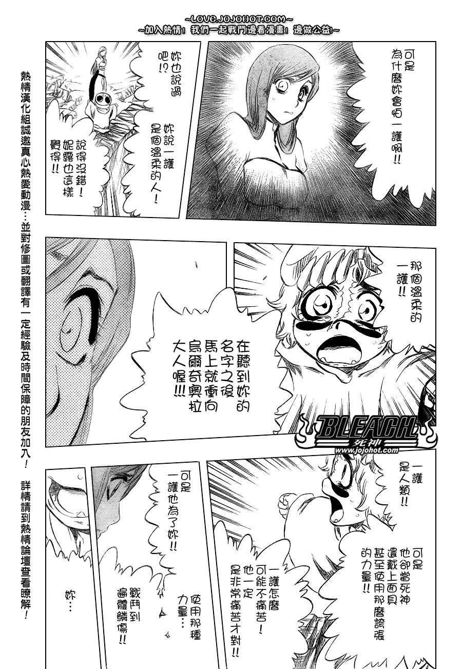 第283话