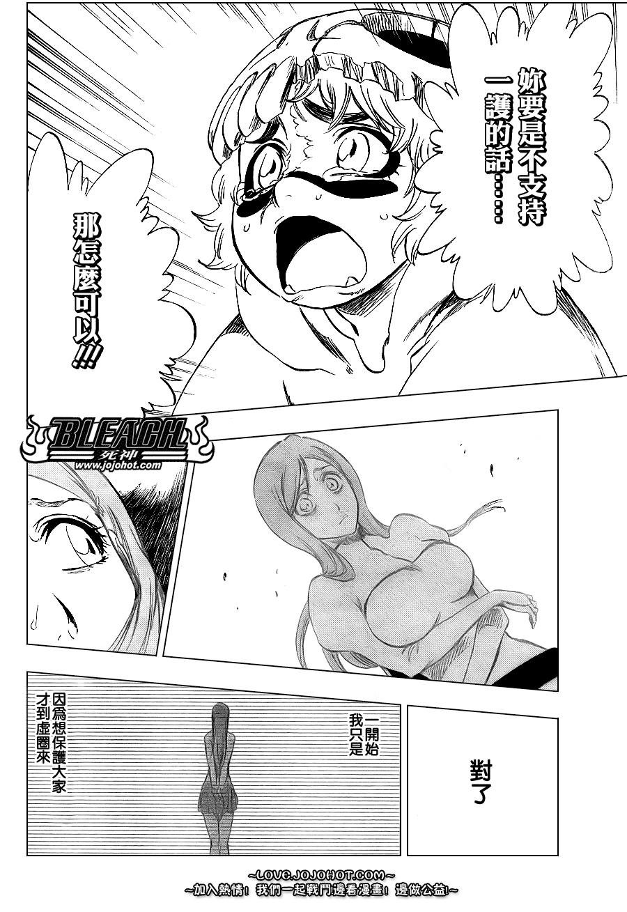 第283话