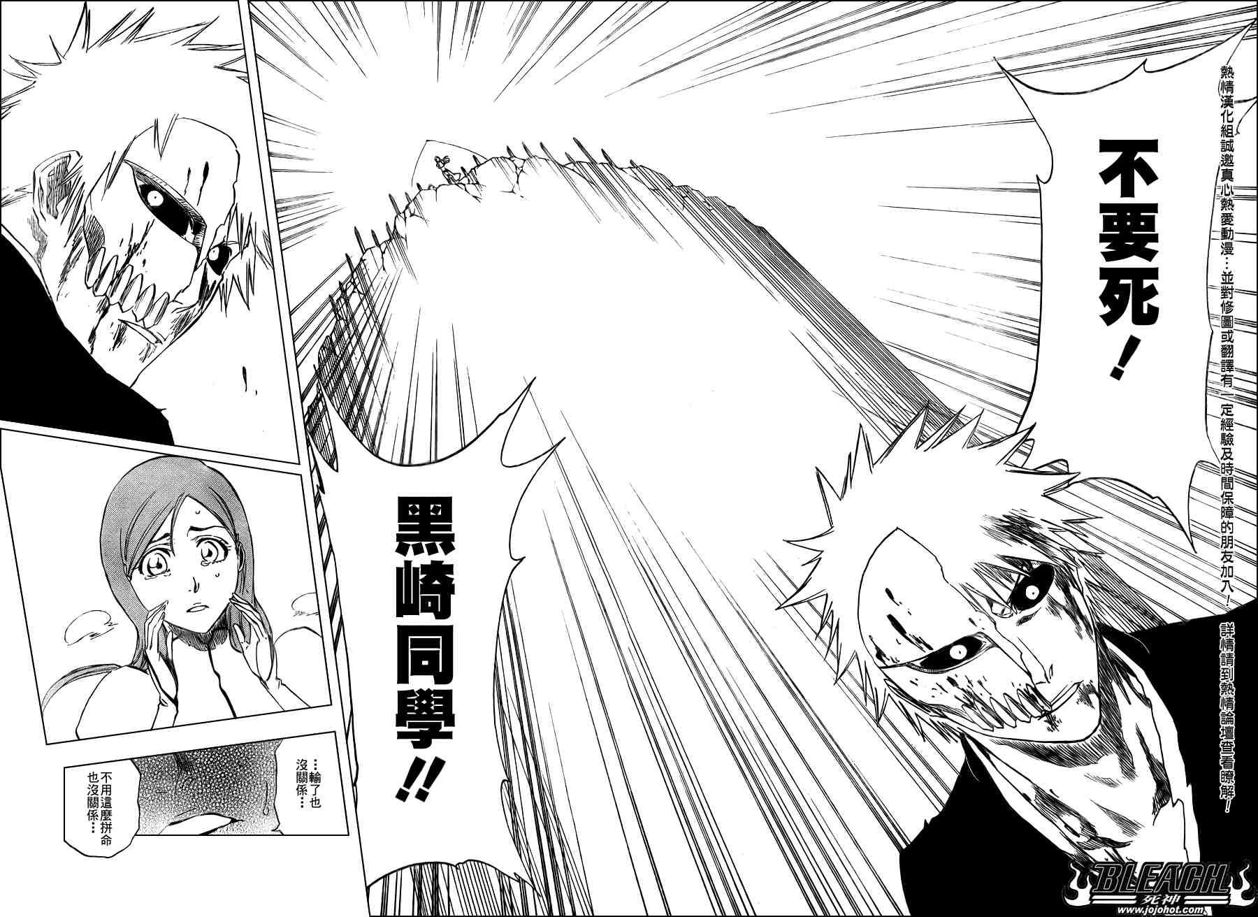第283话