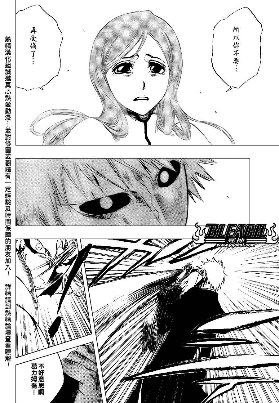 第283话