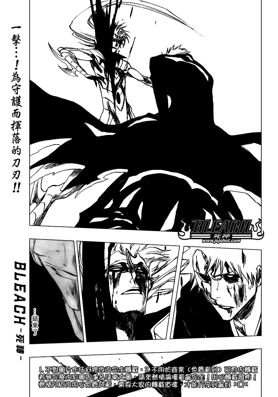 第284话