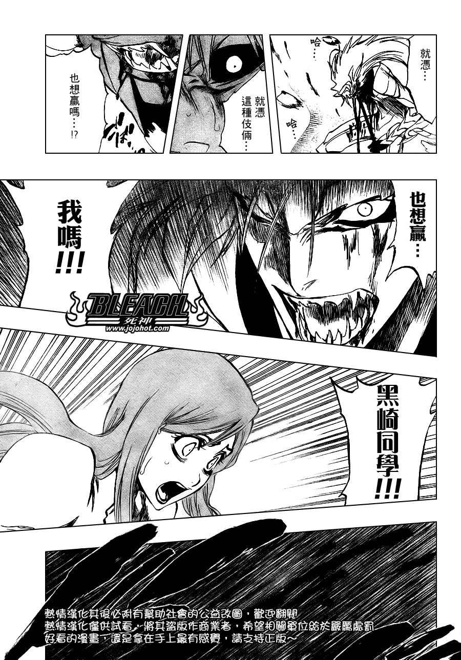 第284话