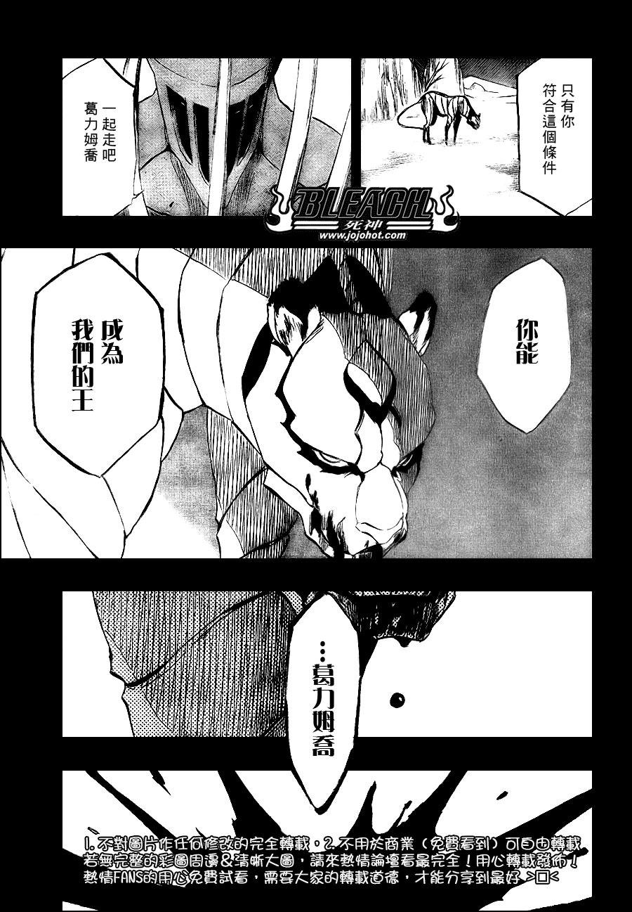 第284话