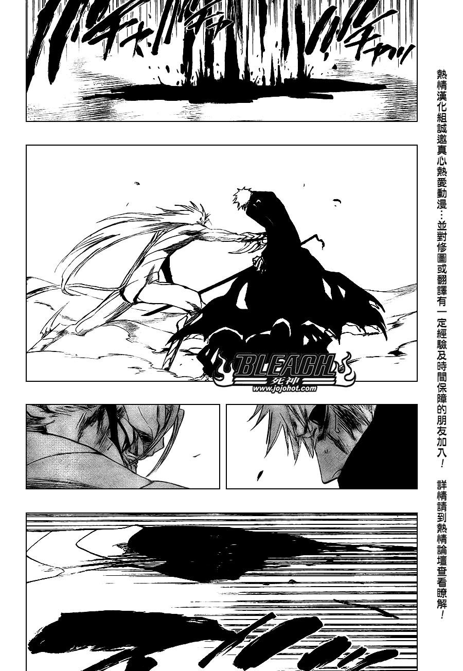 第284话