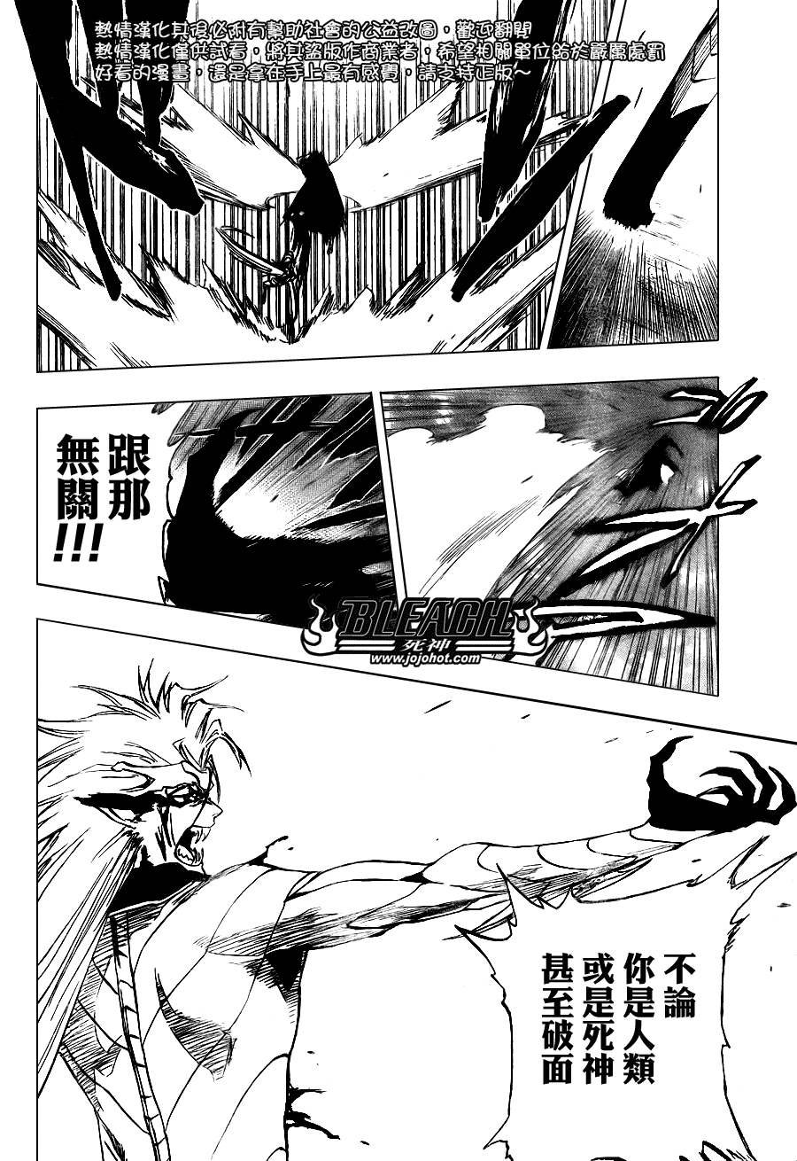 第284话