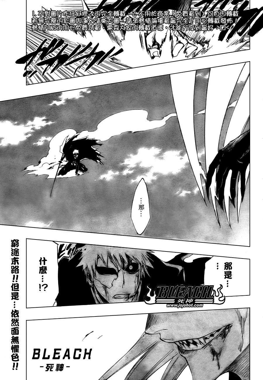 第285话