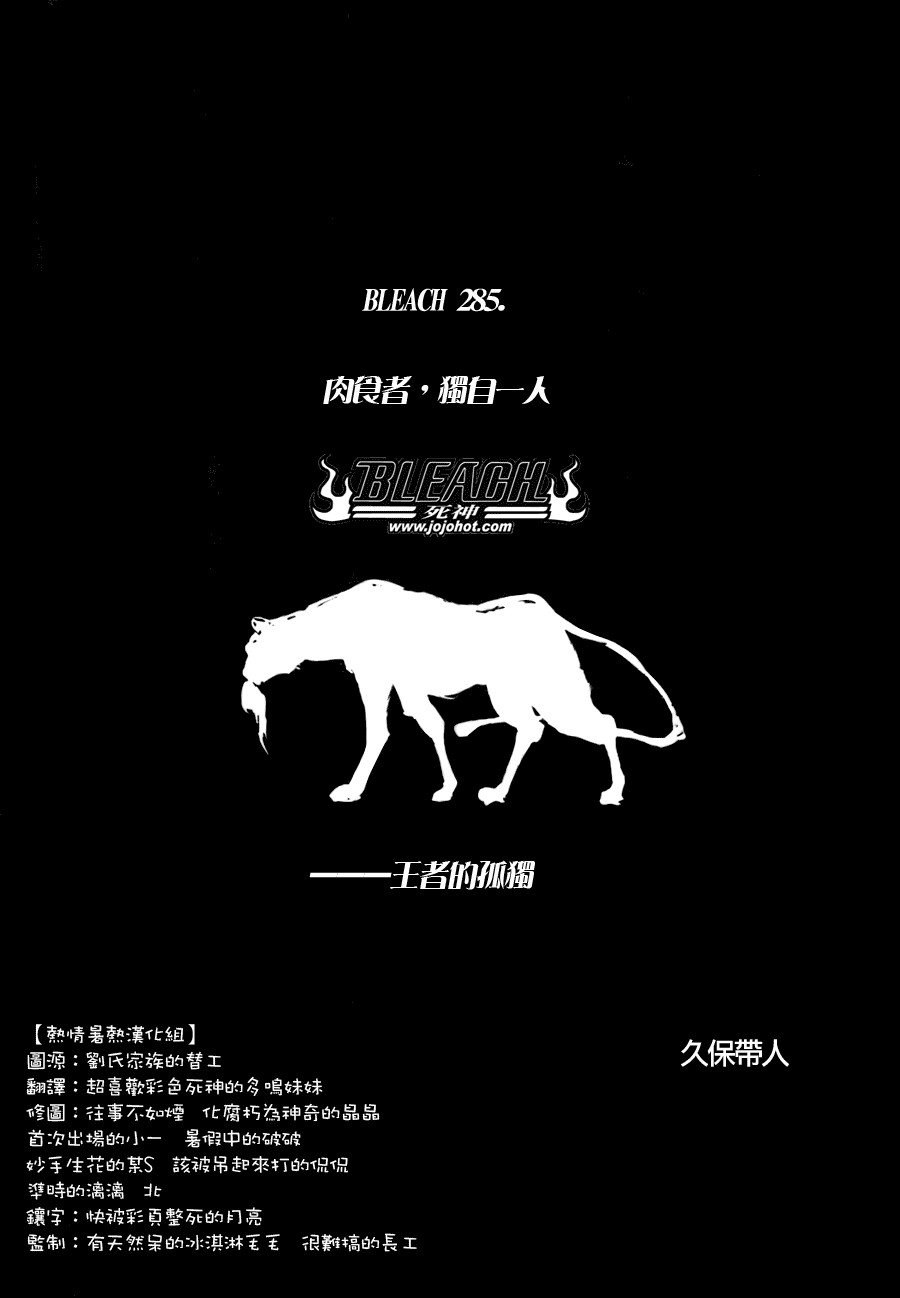 第285话
