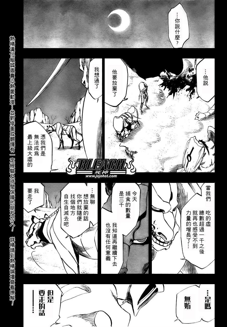 第285话