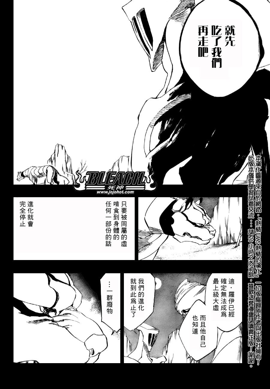 第285话