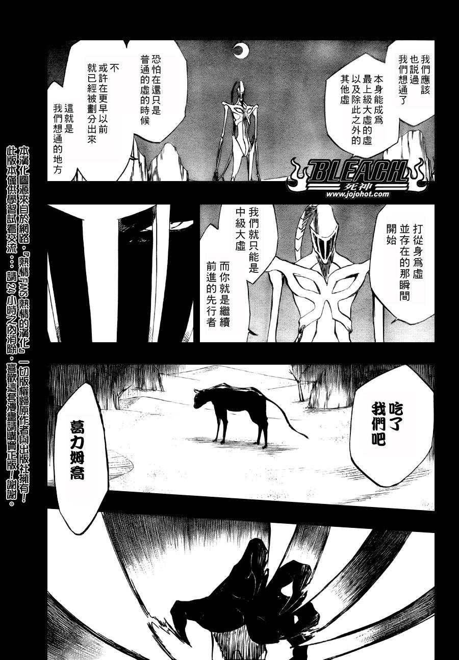 第285话