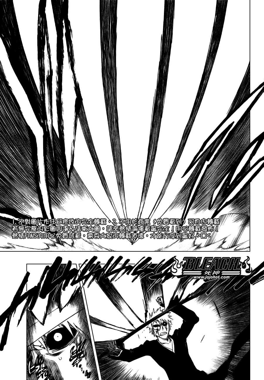 第285话