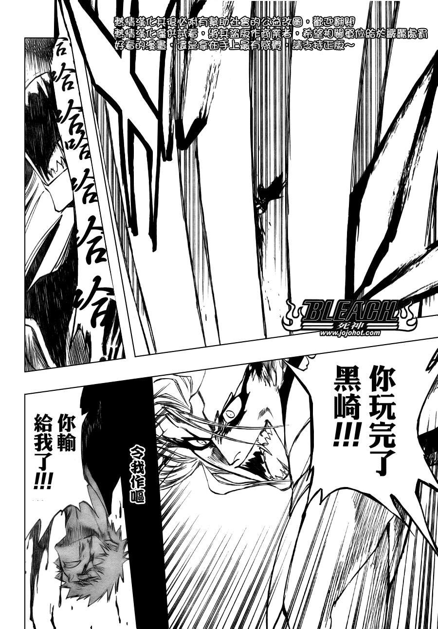 第285话