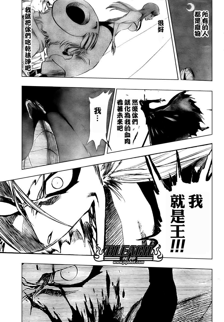 第285话