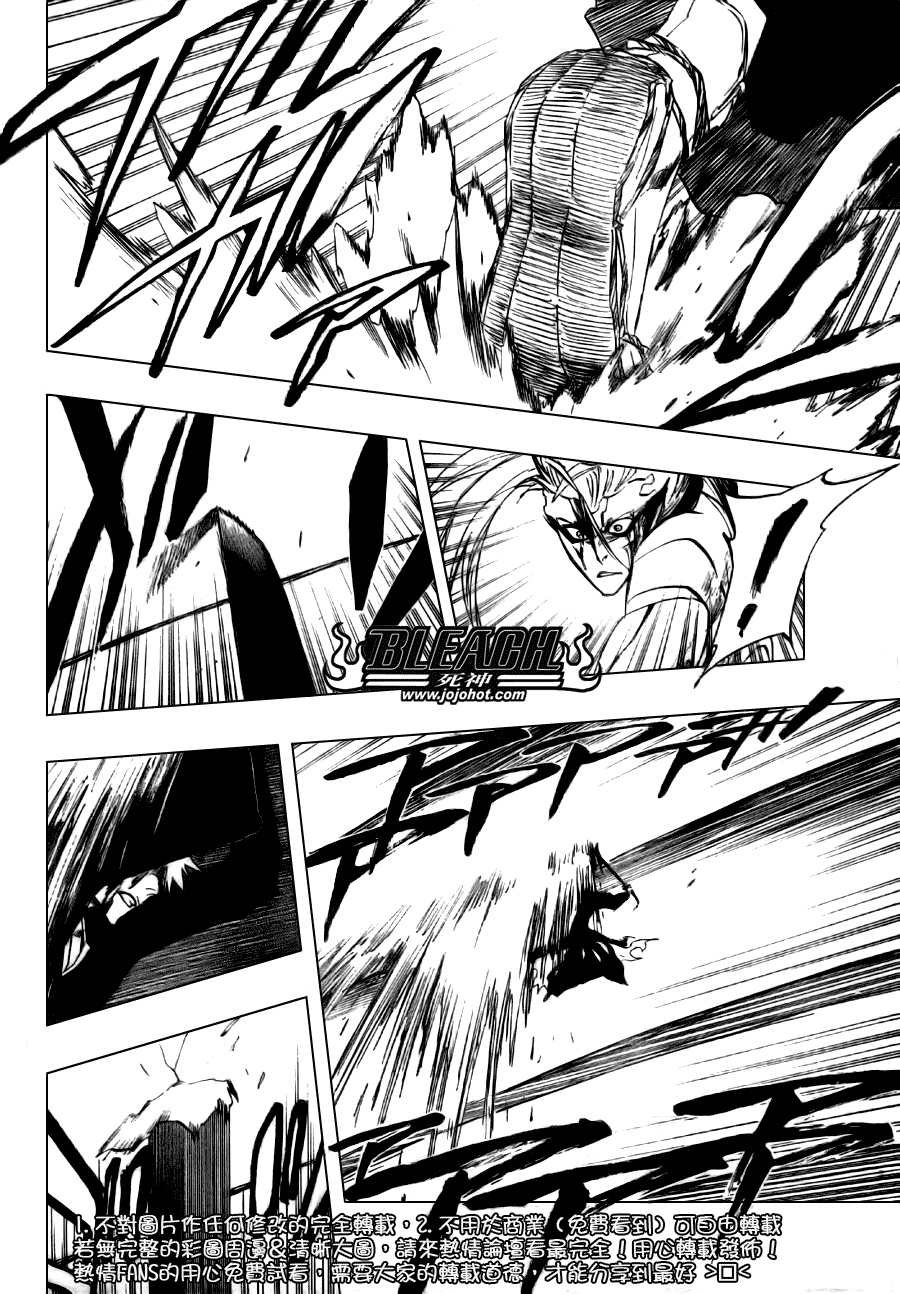 第285话