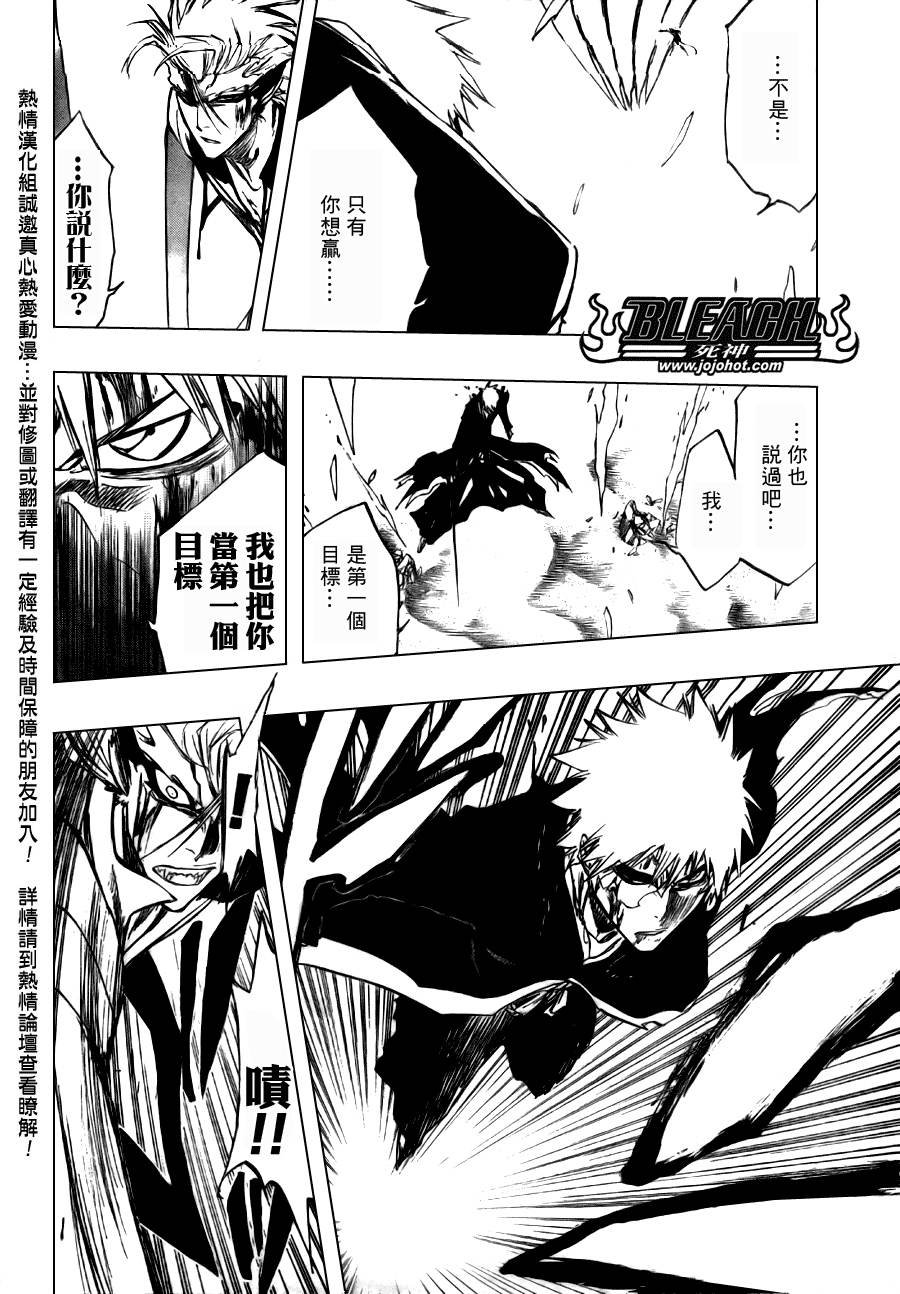 第285话