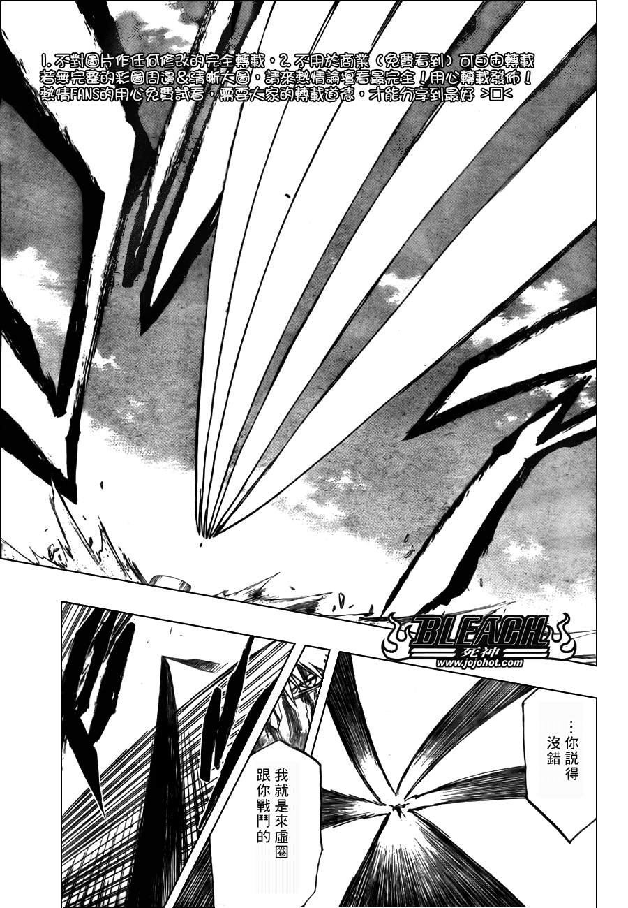 第285话