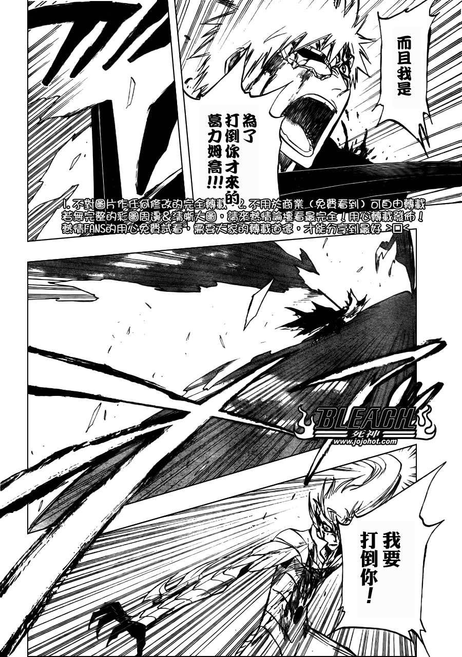 第285话