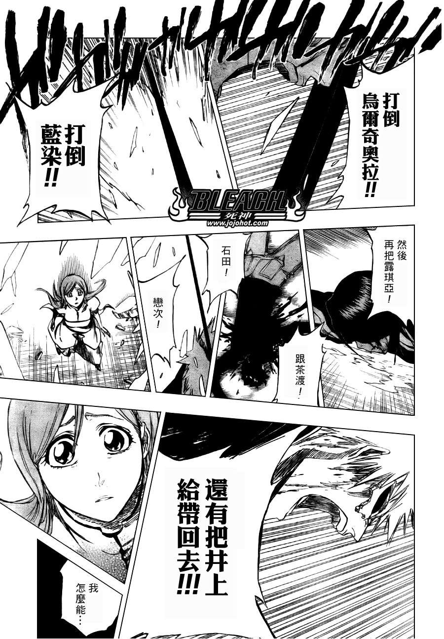 第285话