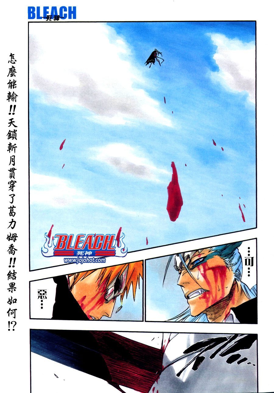 第286话