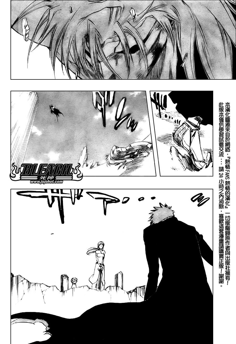 第286话
