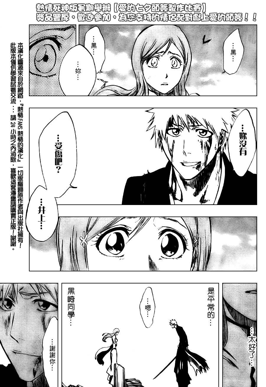 第286话