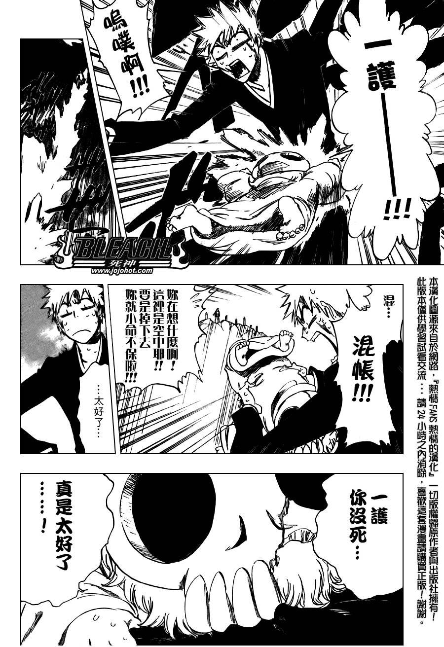 第286话