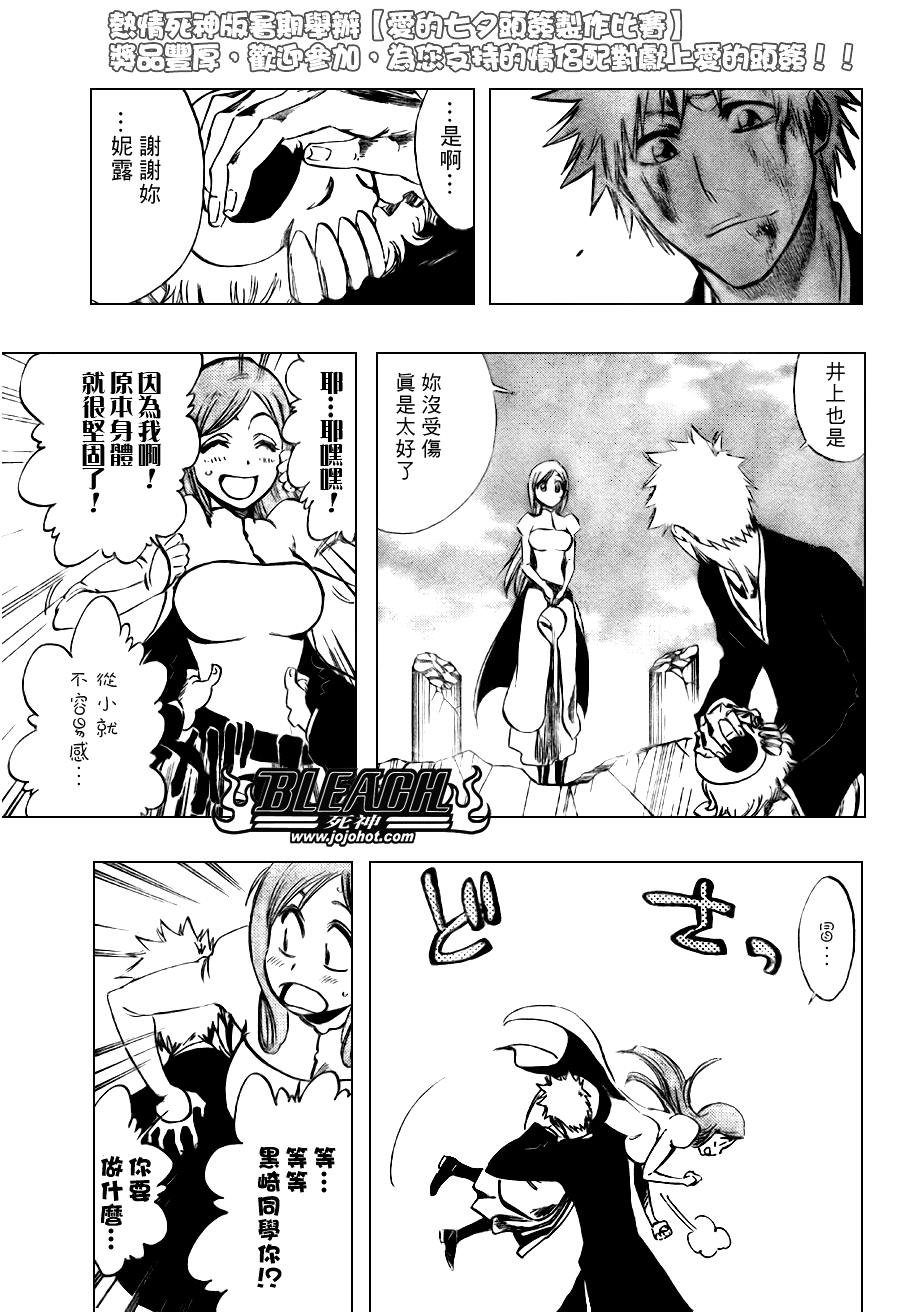 第286话