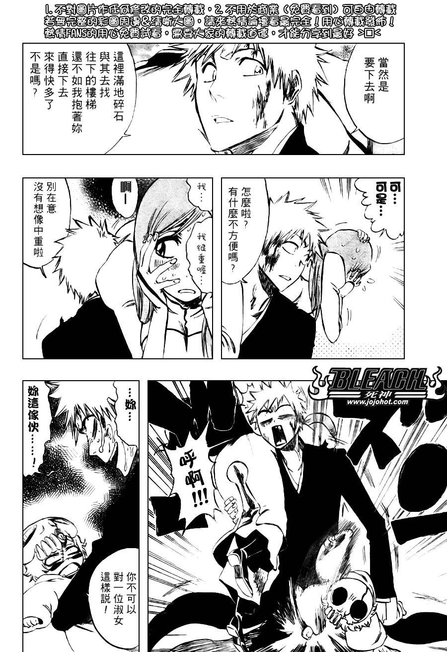 第286话