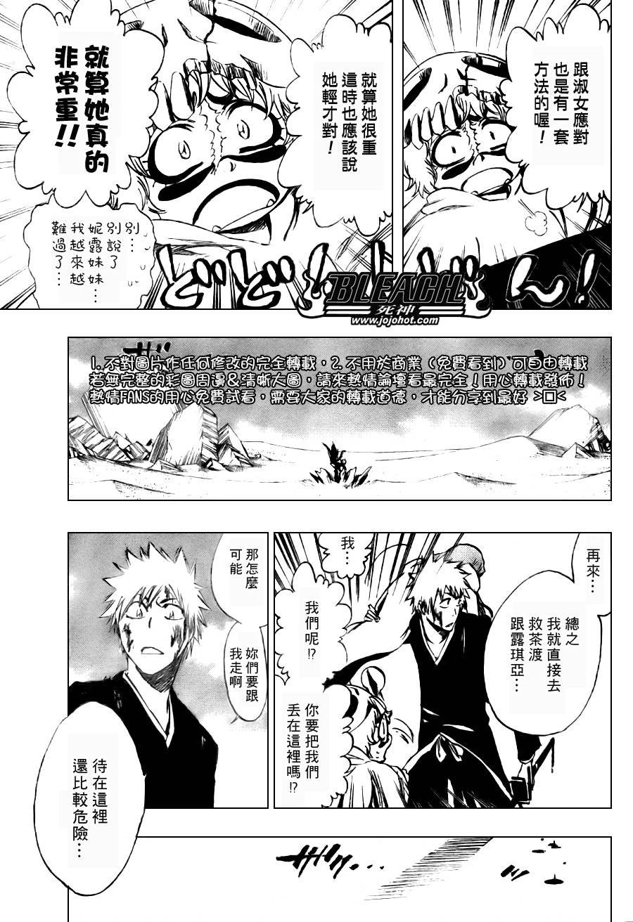 第286话