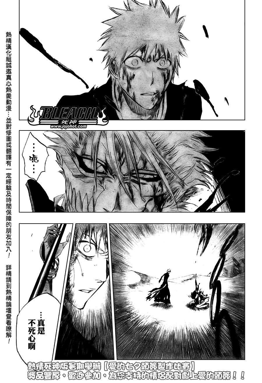 第286话