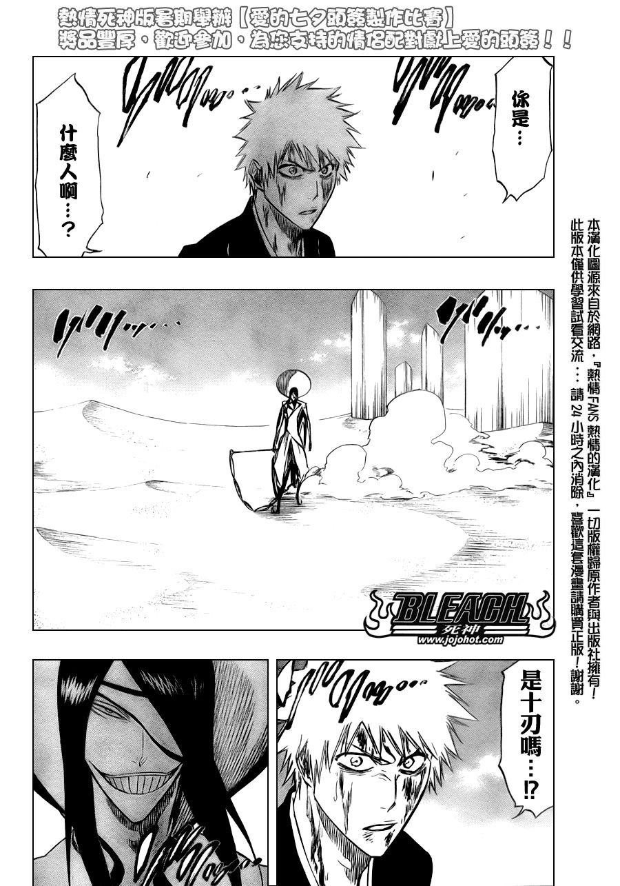 第287话